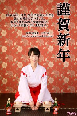 袁冰妍